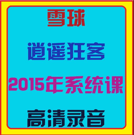 QQ截图20190820143224.png