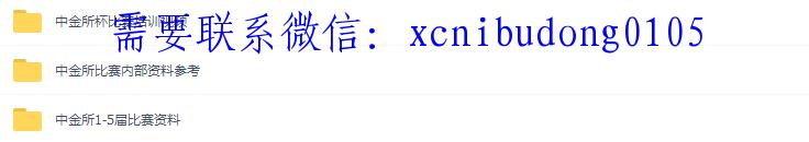 中金所杯比赛培训视频-波段交易vs超势交易