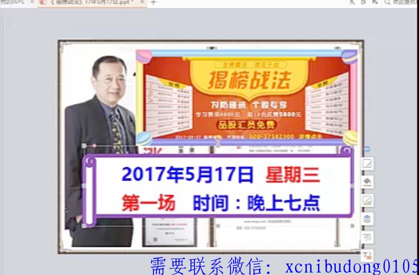 QQ截图20190818105247.png