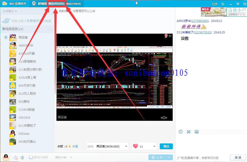 QQ截图20191225203315.png