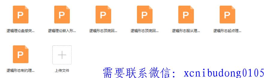 QQ截图20190818102352.png