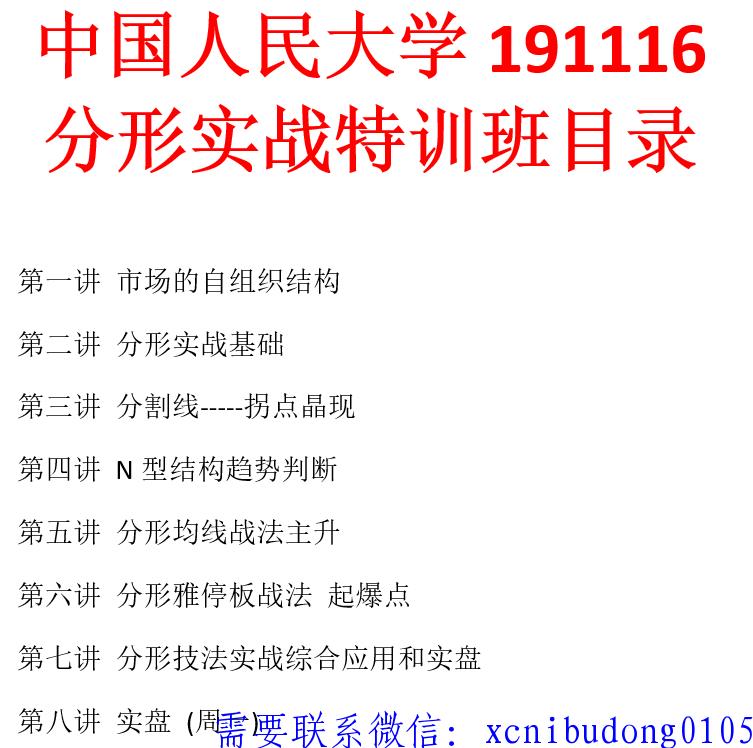 QQ截图20191212132107.png