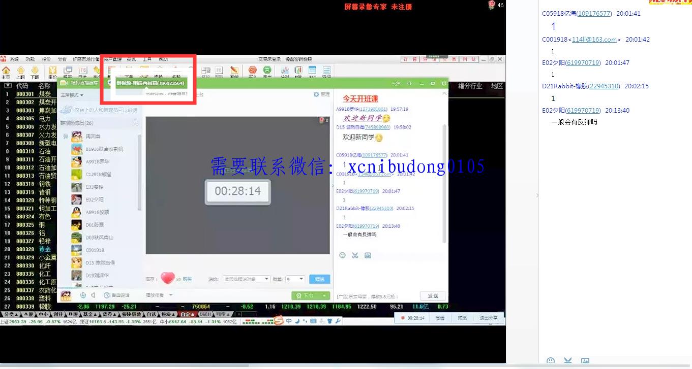 QQ截图20191225203109.png