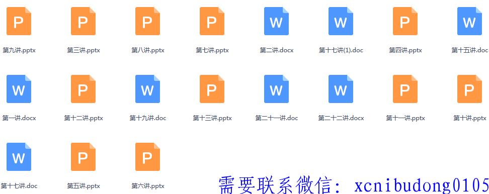 QQ截图20190901164807.png