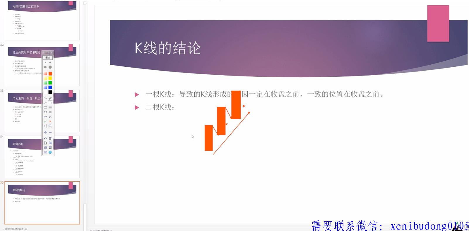 QQ截图20191203143827.png