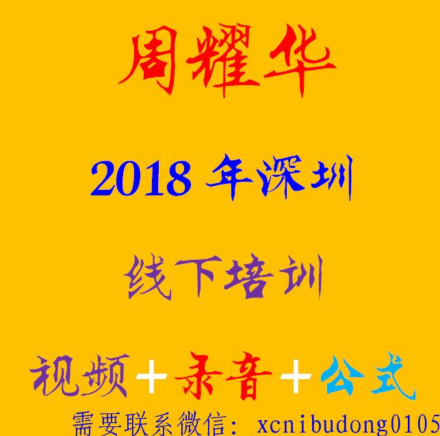 QQ截图20181218113128.png