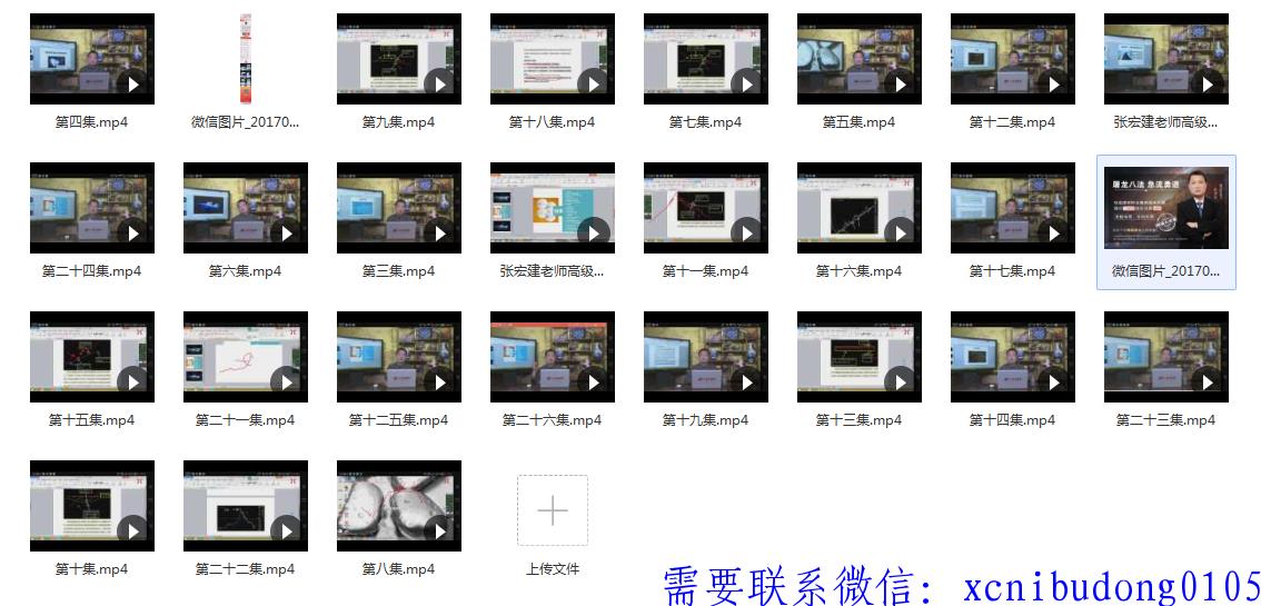 QQ截图20181208171212.png