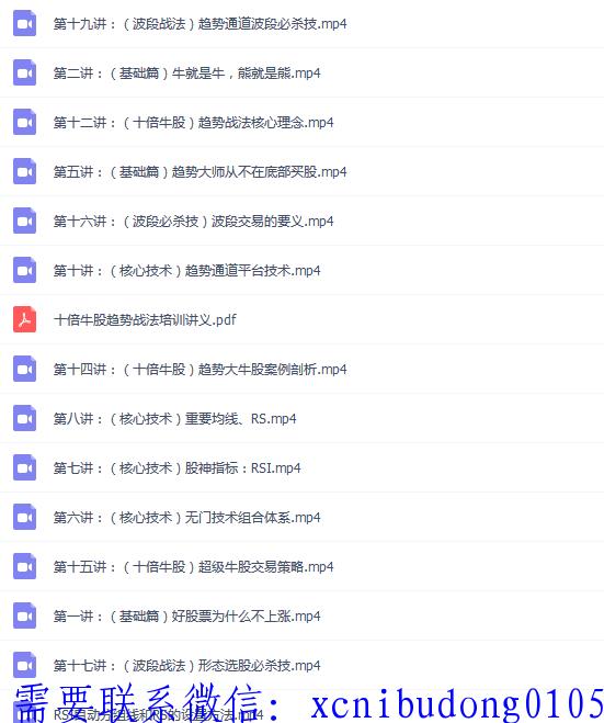 QQ截图20190901170456.png