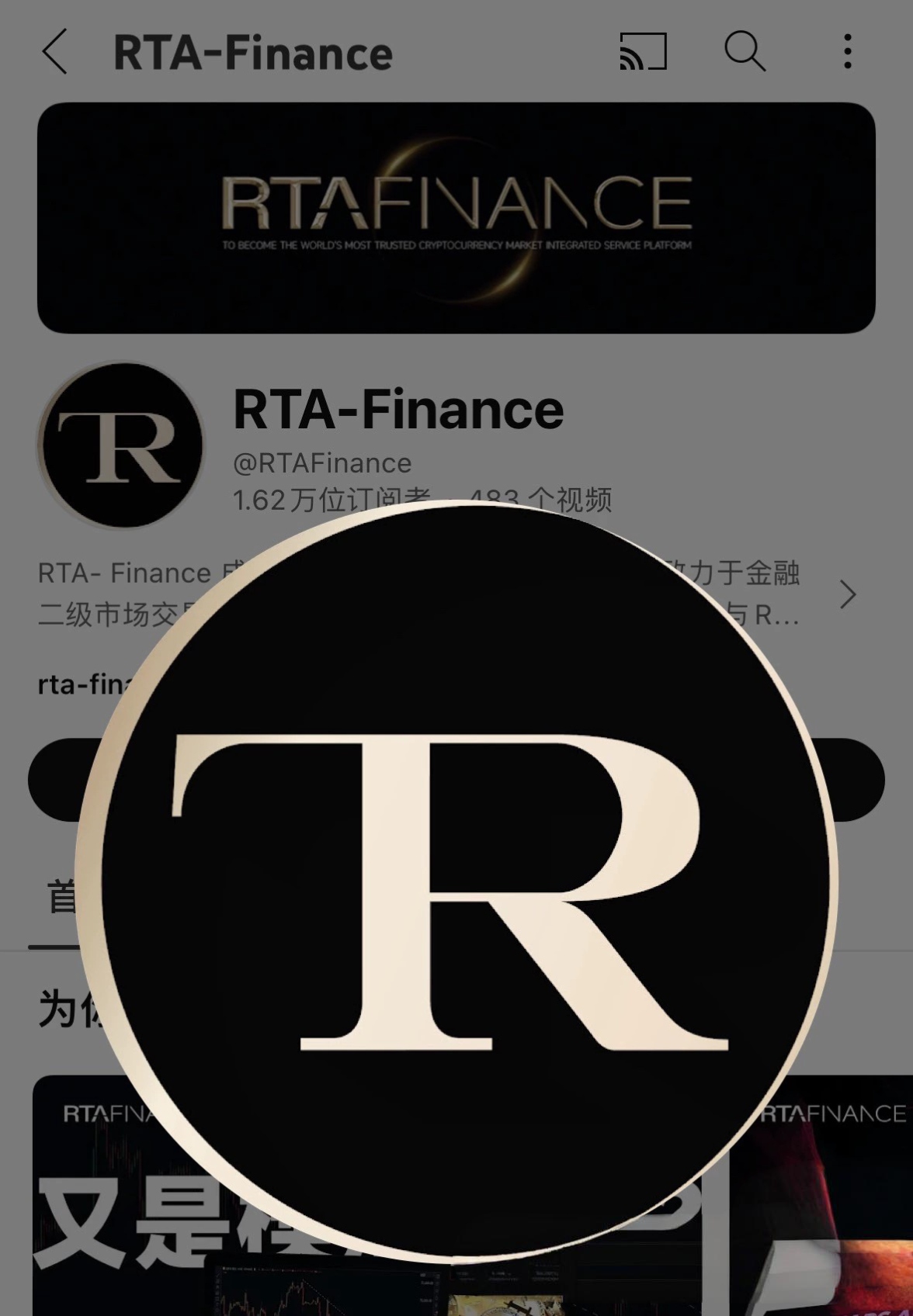 RTA finance高级会员交易课程 外汇实战培训视频-证券与期货专业课程