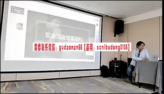 许哲期权9月线下期权视频课程-外汇日内交易与波段交易pdf