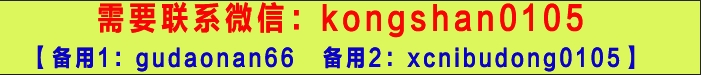 清北游资 龙门实战特训营 缠龙内训课程 2023年-广州期货培训课程