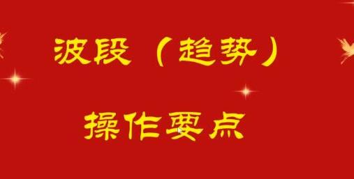 量学云讲堂 冯雅丽2025庄影婀娜第10期课程正课系统课+收评-期货课程哪个好